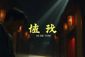 《出租屋日记》封面，狭小房间里的折叠桌与书架