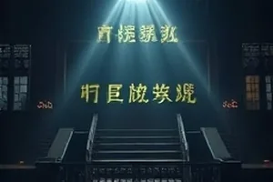 《静水流深》封面，水闸开启时水面上的长长波纹