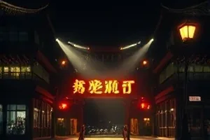 《山径回响》封面，山脊线上一行徒步者的剪影