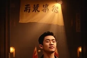 《纸鸢与风》封面，竹骨风筝的制作台面